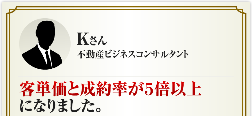 Kさん